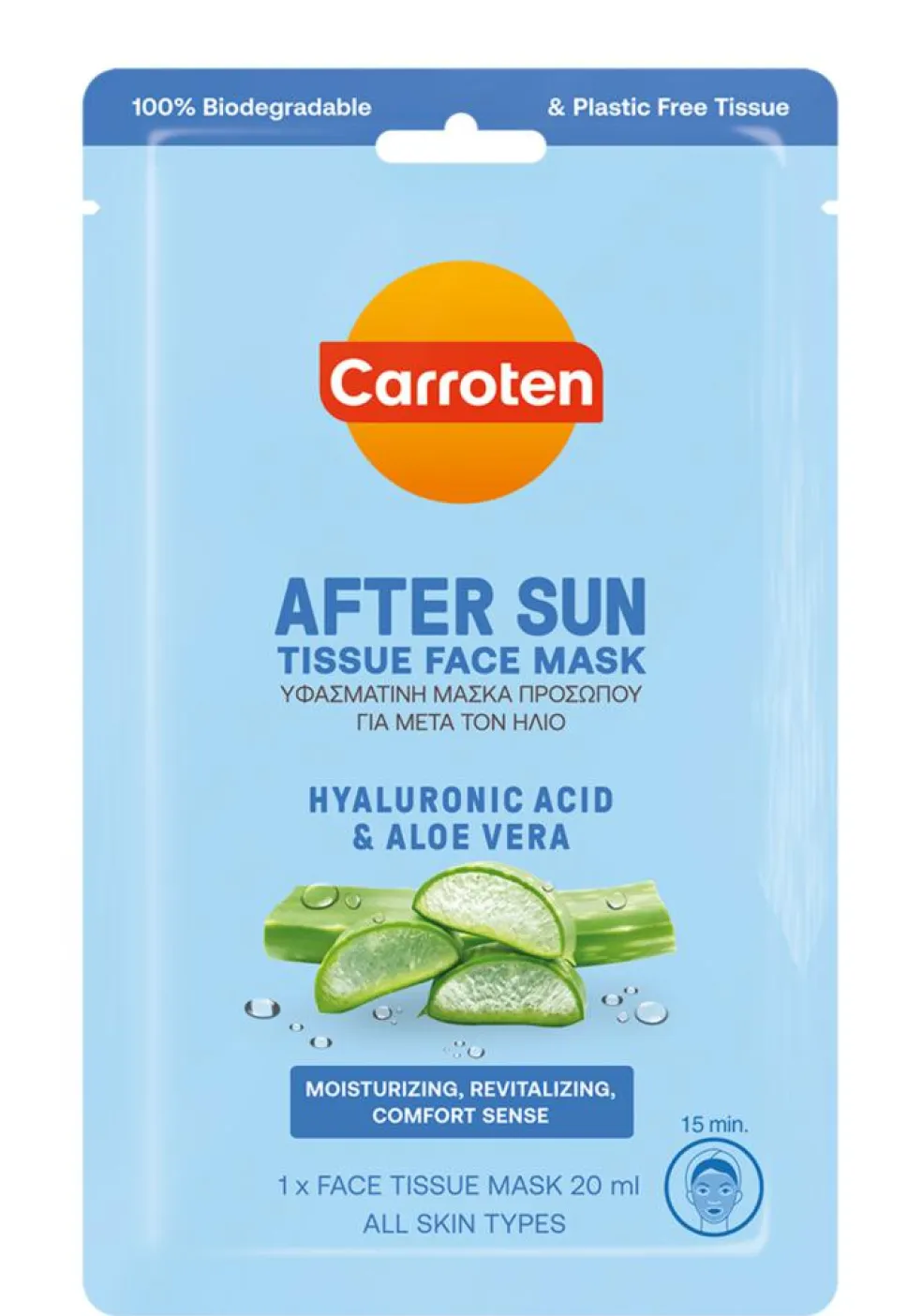 After Sun Tissue Face Mask