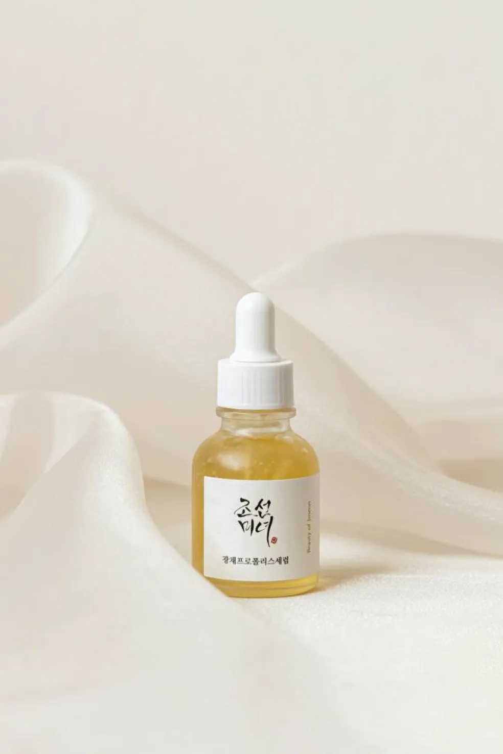 Proplis + Niacinamide serum