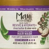 Shea Butter Hair Mask